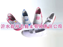 ��ˮ�h�p��Ь�I(y��)����؟(z��)�ι�˾