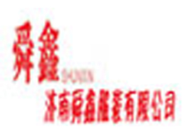 ��(j��)��˴�η��b���޹�˾