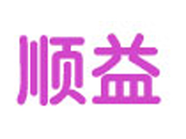 ��ɽ��惺ͯ��Ʒ���޹�˾