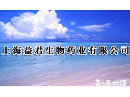 �Ϻ��������ˎ�I(y��)���޹�˾