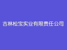 �����Ɍ����I(y��)����؟(z��)�ι�˾