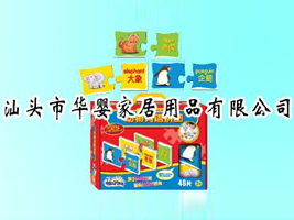 ���^���A��Ҿ���Ʒ���޹�˾