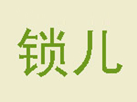 �؎X���i�����b�S