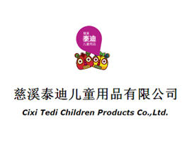 ��Ϫ̩�σ�ͯ��Ʒ���޹�˾