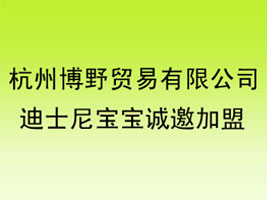 ���ݲ�Ұ�Q(m��o)�����޹�˾