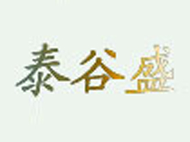 ���̩��ʢ���b����؟(z��)�ι�˾