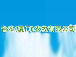 �_(t��i)�r(n��ng)(�B�T)�r(n��ng)�����޹�˾