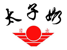 湖南太子奶集團(tuán)生物科技有限責(zé)任公司