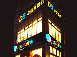 �Ϻ�̩�ό��Ћ�ͯ�zӰ�B�i�C��