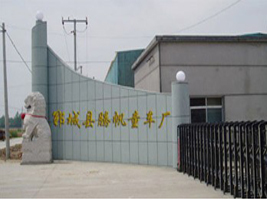 ɽ�|�i�ǿh�v��ͯ܇�S