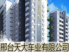 ���_(t��i)���܇(ch��)�I(y��)���޹�˾