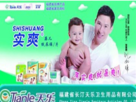 �����옷(l��)�l(w��i)����Ʒ���޹�˾