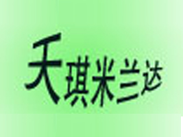 �V�����Ϸ�����޹�˾