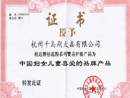 ����ǧ�u���������޹�˾