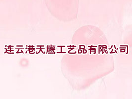 �B�Ƹ�������ˇƷ���޹�˾