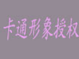 ������֮�ȾW(w��ng)�j(lu��)�Ƽ����޹�˾