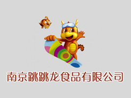 �Ͼ�������ʳƷ���޹�˾