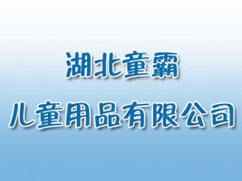 ����ͯ��?x��n)�ͯ��Ʒ���޹��?  onload=