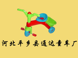 �ӱ�ƽ�l(xi��ng)�hͨ�_(d��)ͯ܇�S