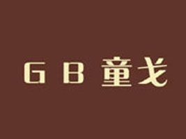 �|ݸ��ͯ�������޹�˾