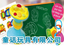 ͯԒ������޹�˾