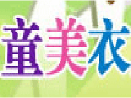 ͯ����ͯ�b���