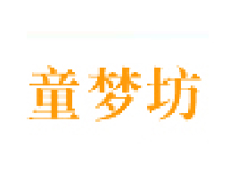 �|ݸ��ͯ�����r��ͯ�b���޹�˾