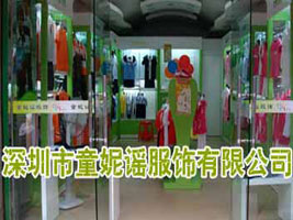 ������ͯ���{������޹�˾