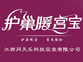 ����ͬ�옷�Ƽ���(sh��)�I(y��)���޹�˾