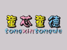 ��ɽ���׺������޹�˾