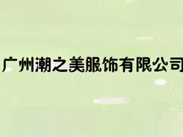 �V�ݳ�֮��������޹�˾