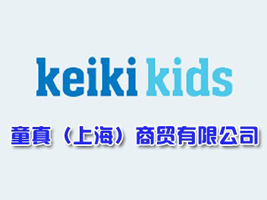 ͯ�棨�Ϻ������Q(m��o)���޹�˾