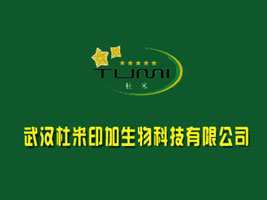 ��h����ӡ������Ƽ����޹�˾