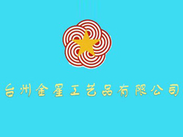 �_�ݽ��ǹ�ˇƷ���޹�˾