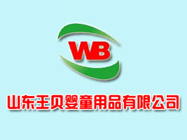 ɽ�|��ؐ��ͯ��Ʒ���޹�˾