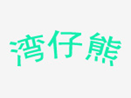 ʏ�������ܷ�����Q(m��o)���޹�˾