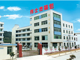 ��ʿ�ܣ�Ȫ�ݣ�������޹�˾