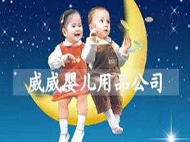 �����냺��Ʒ��˾