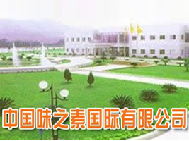 �Ї�(gu��)ζ֮�؇�(gu��)�H���޹�˾