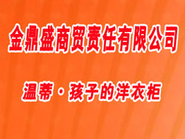 ��ʢ���Q(m��o)����؟�ι�˾