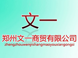 ������һ���Q(m��o)���޹�˾