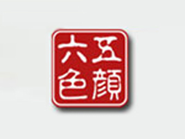 �Ϻ������ɫ������޹�˾