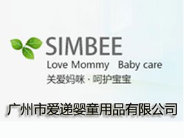 �V���А��f��ͯ��Ʒ���޹�˾