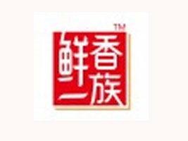 Ȫ�����r��һ��ʳƷ���޹�˾