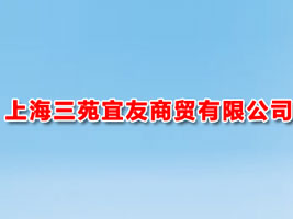 �Ϻ���Է�������Q(m��o)���޹�˾