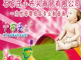 ʯ���fС���^���Q(m��o)���޹�˾