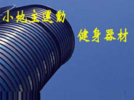 �㽭С�����\(y��n)��(d��ng)�����������޹�˾