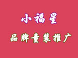 ɽ�|��(j��)��С����ͯ�bƷ���ƏV����