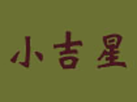 �|ݸ�л��TС����ͯ�b�Q(m��o)�ײ�