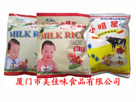 �B�T������ζʳƷ���޹�˾